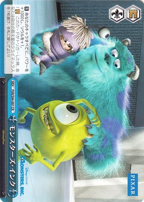 モンスターズ・インク（CR）｜ヴァイスシュヴァルツカード通販のカード