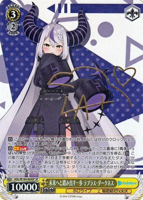 PSA10 ヴァイスシュヴァルツ キミと願うミライ 一伊那尓栖 sp 公式