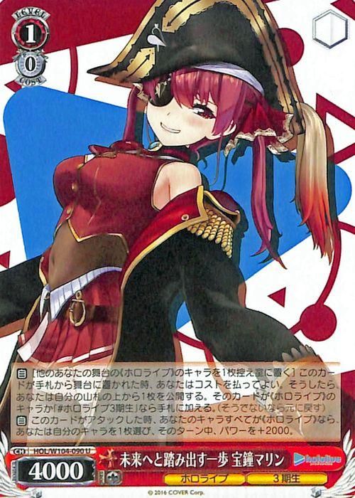 ヴァイスシュヴァルツ PSA10 未来へ一緒に ポルカ ヴァイス