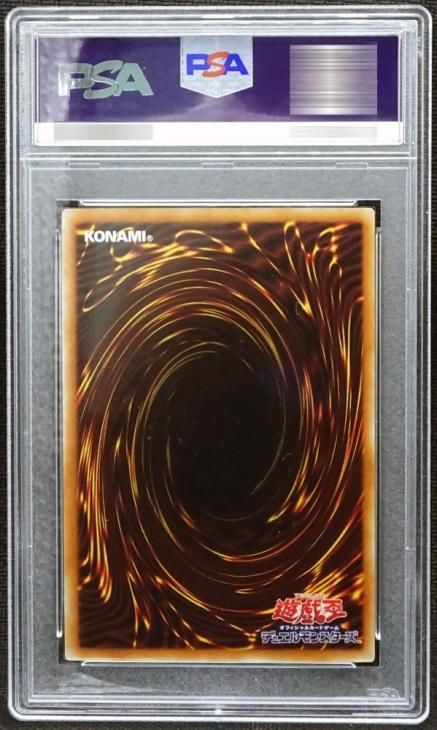 PSA9】E・HERO フレイム・ウィングマン【プリズマティックシークレット