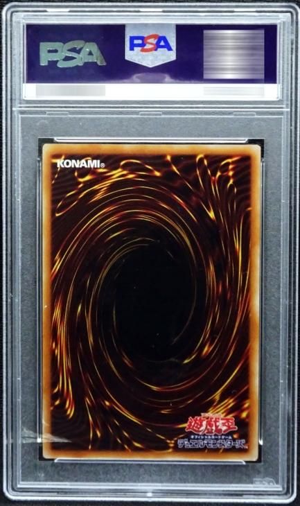 PSA10】Evil☆Twin リィラ(新規イラスト)【プリズマティック