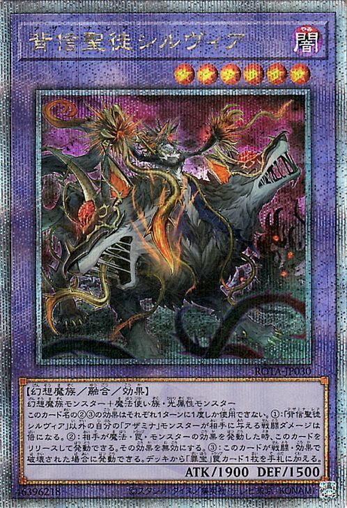 遊戯王 アザミナの妖魔 泰亜版 25th クオシク 遊戯王 泰亜版 アジア