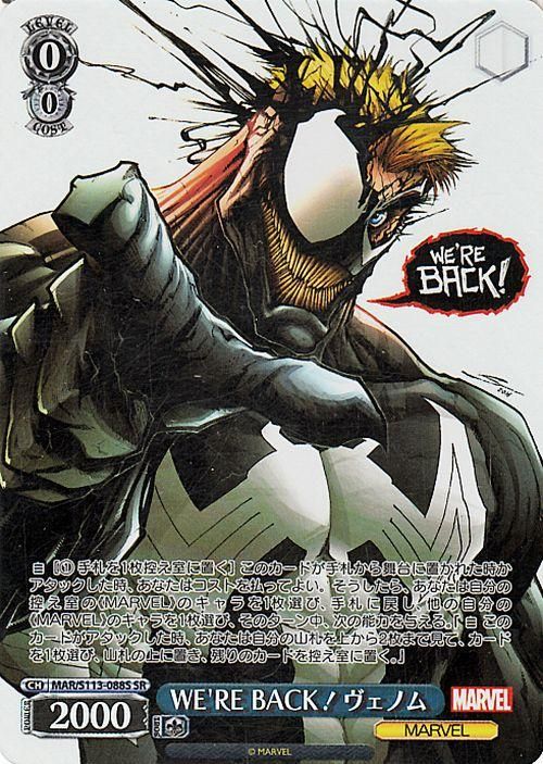 ヴァイスシュバルツ marvel PSA10 デッドプール SP ヴァイスシュバルツ