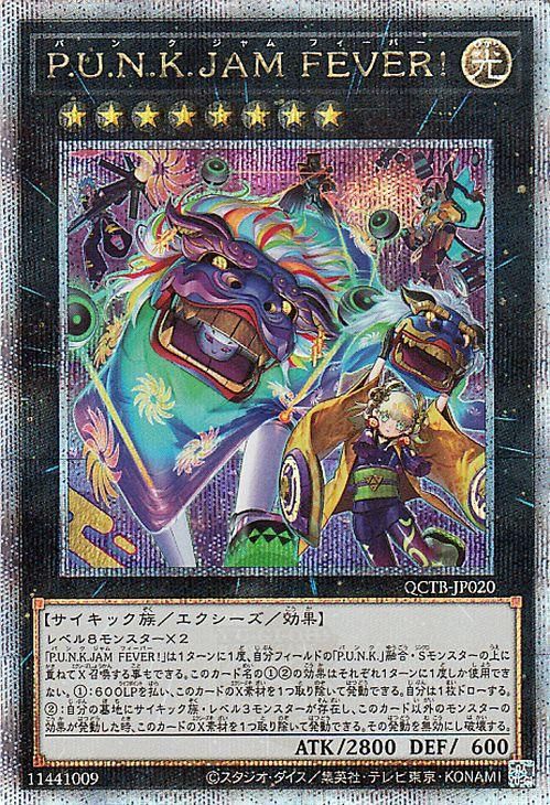 山本 遊戯王 無限泡影 YOTスリーブ1個 無限泡影【遊戯王トレカお買得