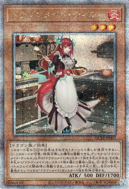 d*7様 遊戯王 25thシークレットレア215枚まとめ売り d*7様