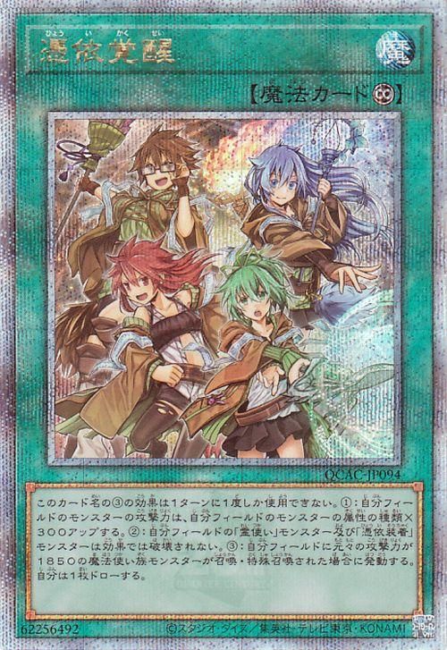 遊戯王OCG 灰流うらら 25th シークレット 遊戯王OCG 灰流うらら 絵違い