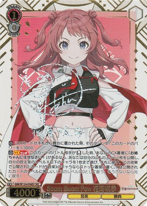 Boom Boom Pow 花海咲季（SEC）※箔押しサイン（長月あおい）｜ヴァイス