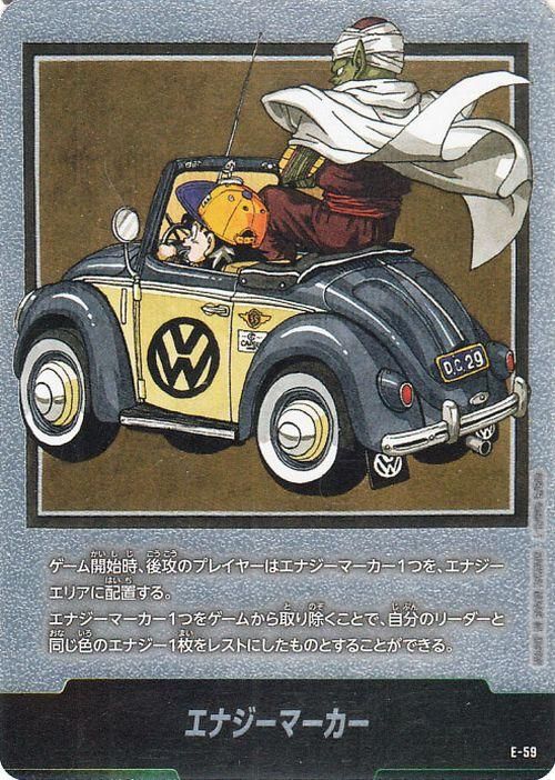 エナジーマーカー(SB01-E-59)（-）｜ドラゴンボールスーパーカード