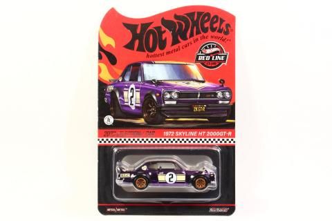 Hot Wheels RLC sELECTIONs - 1972 Nissan Skyline H/T 2000GT-R