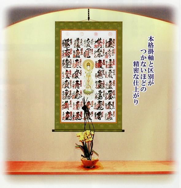 真作保証】佐々木賢光F10号額装「奥入瀬渓流」 真作保証】