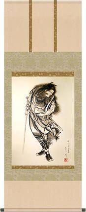 掛け軸 黒鍾馗 葛飾北斎(尺五)浮世絵 江戸 絵師 モダン オシャレ
