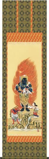 掛け軸-不動明王／田村 竹世（尺五）法事・法要・供養・仏事での由緒