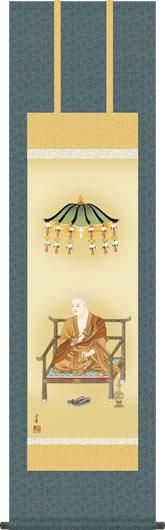 仏画掛け軸-弘法大師/大森宗華(尺三)床の間 有難い 掛軸 空海 高野山