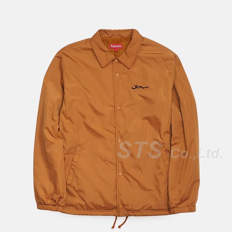 Supreme - Arabic Logo Coaches Jacket - UG.SHAFT