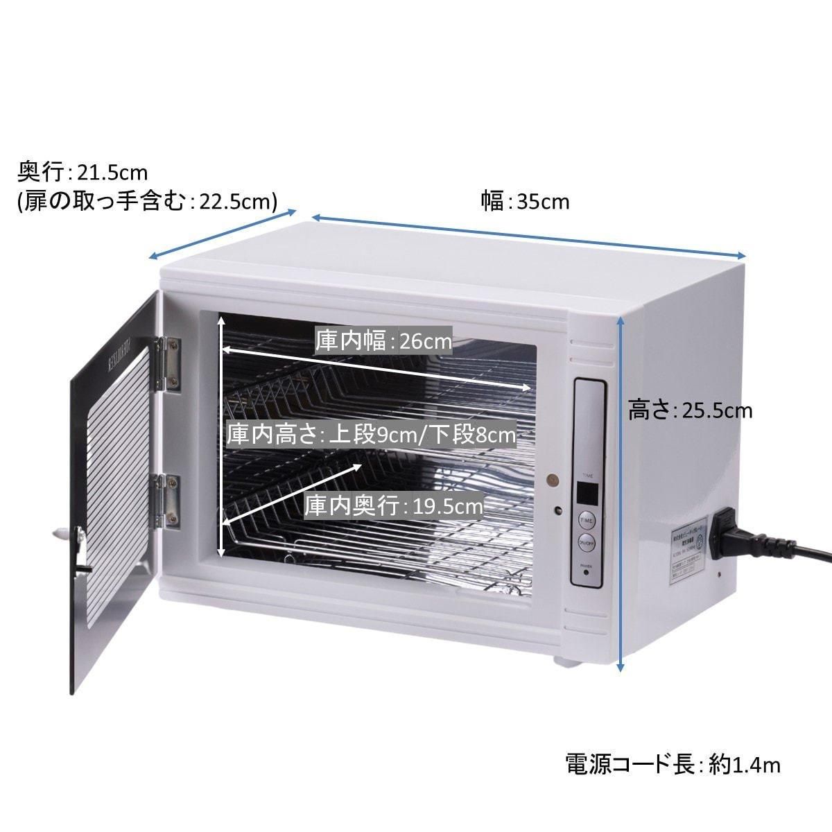 新品】ビューティガレージ 『タイマー付き殺菌灯紫外線消毒器 UV-Pro