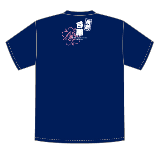 Tシャツ屋ドットコムのおまけ:平成27年 大相撲公式Tシャツ 横綱白鵬