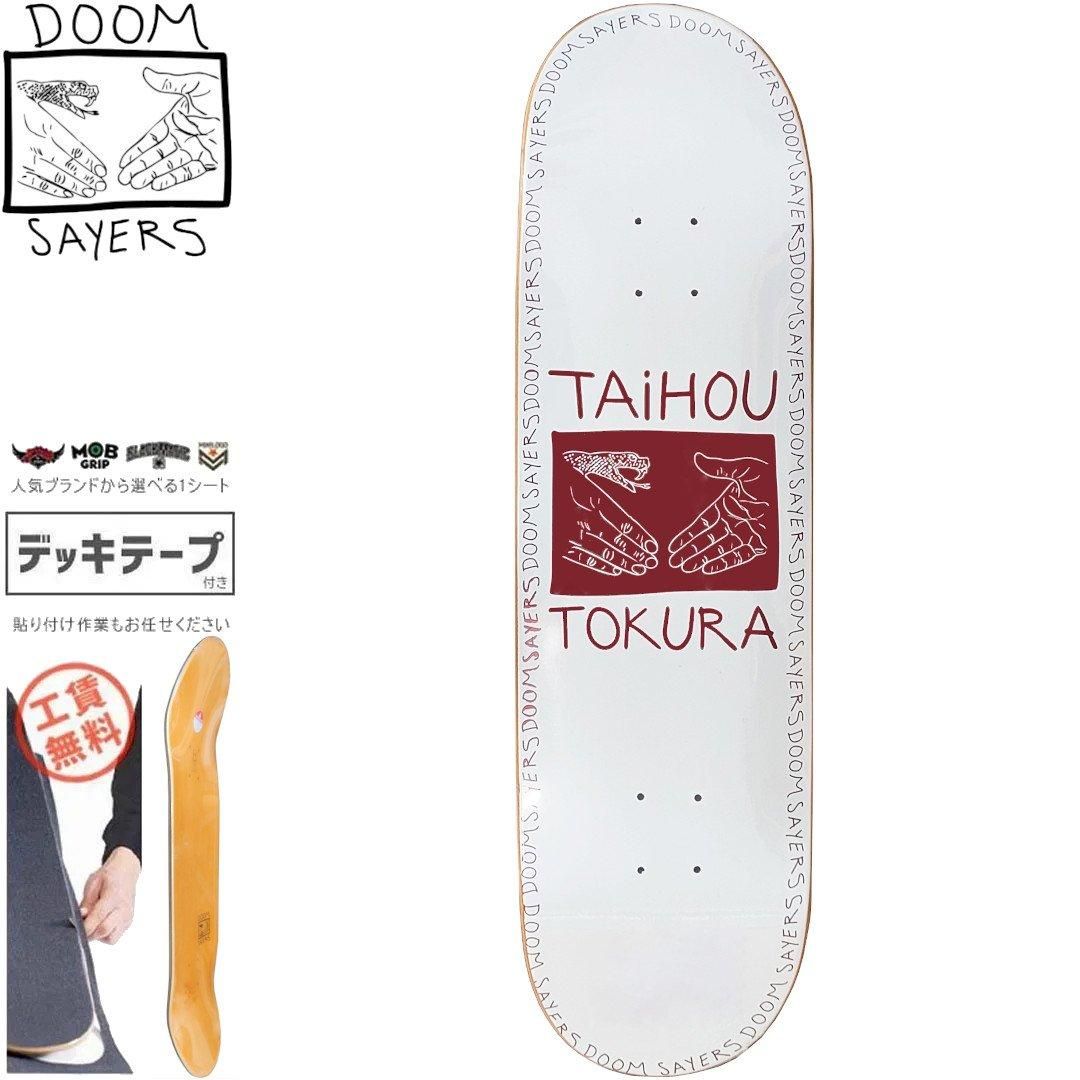 DOOMSAYERS スケートボード|SNAKE SHAKE T4デッキ - 南国スケボー