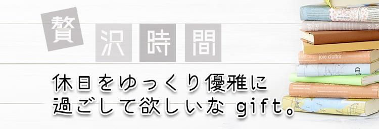 鬼滅の刃 」全巻セット23冊と外伝+ご当地アイスセット【 贅沢時間R】
