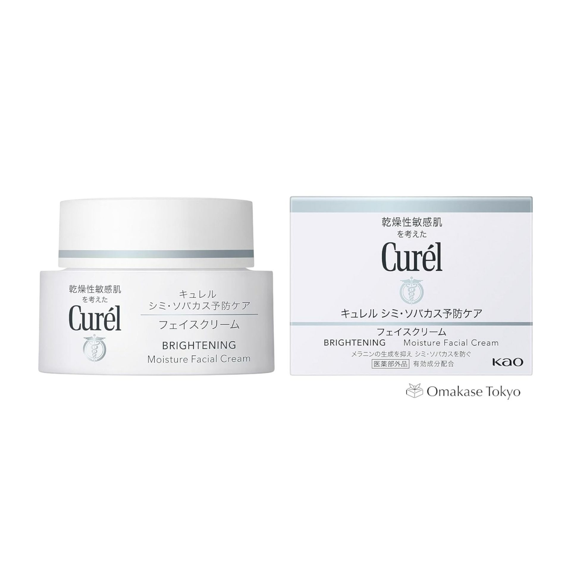 Get Curel Brightening Moisture Facial Cream 40g Delivered | Weee