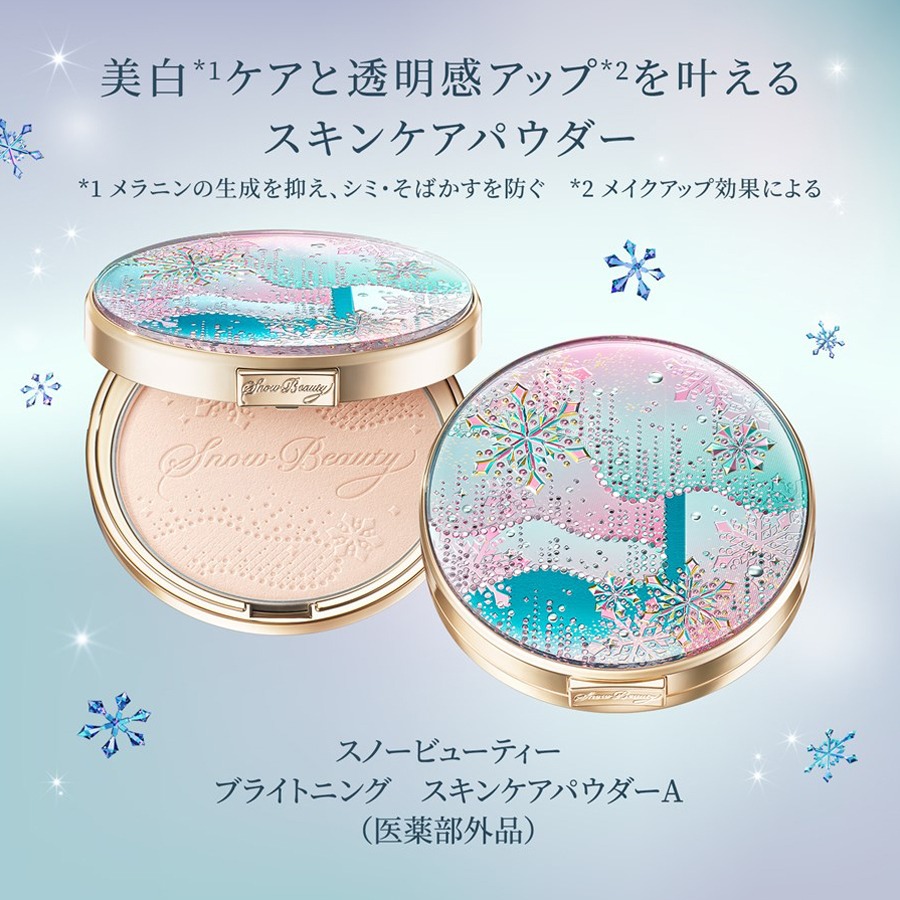 Get Shiseido Snow Beauty 2024 Limited Edition Whitening Face