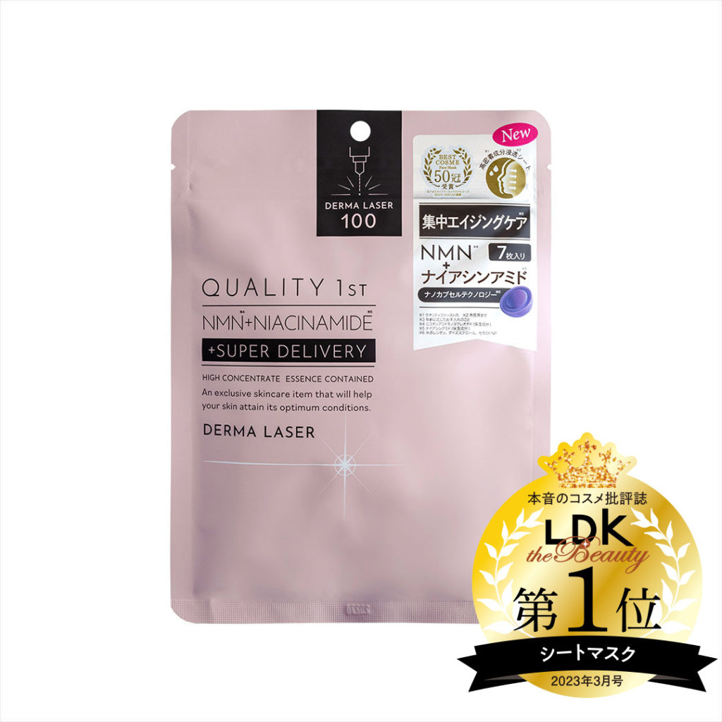 Get Derma Laser Super High Concentration Niacinamide Face Mask 7