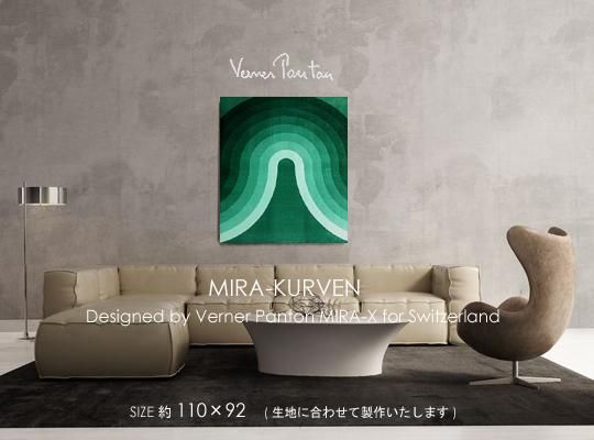 最終価格 Mira-CURVE Verner Panton パントン Framed Verner Panton