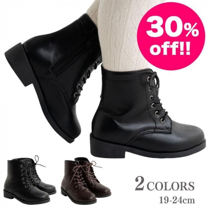 30%OFF!!】【今季新作】【月・火・木・金の正午までのご注文で即日発送