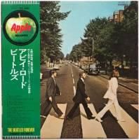Beatle / Abbey Road (JP Forever帯) - DISK-MARKET
