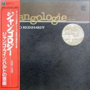 DJANGO REINHARDT / Djangologie 1928-1950(LP) - レコード買取＆販売