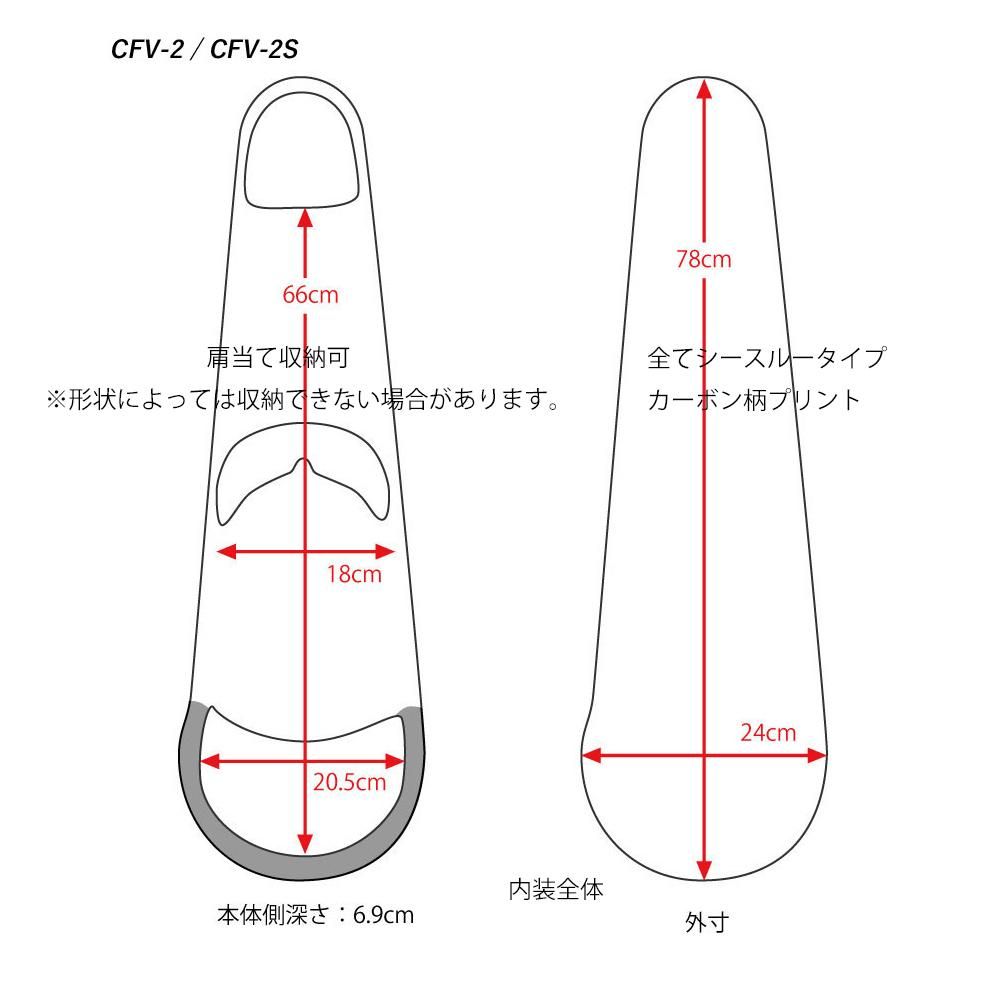 Carbon Mac バイオリンケース CFV-2Sサテン ピンクゴールド 楽譜バッグ付