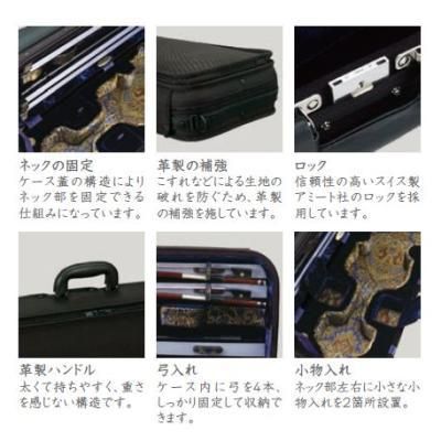 ベネツィア / GEWA バイオリンケース