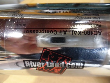 オリジナルコンプレッサーAC480改 クローム - 新品部品・中古部品