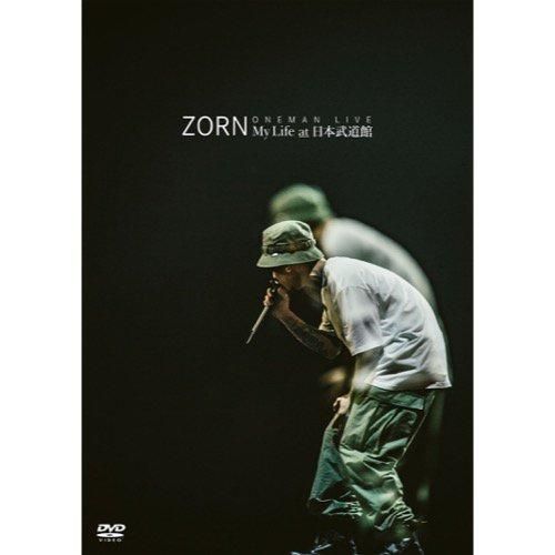 ZORN / My Life at 日本武道館 [DVD] 【通常盤】 - ZAKAI Store