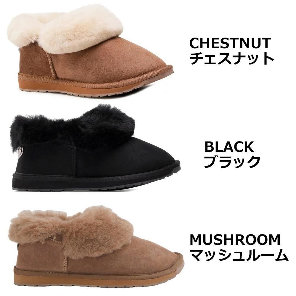 EMU エミュー ショート丈 ムートンブーツ エミュ プラチナム ミンタロ