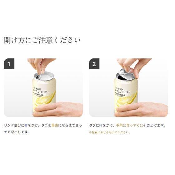 アサヒ 未来のレモンサワー プレーンレモンサワー 345ml 24本 缶