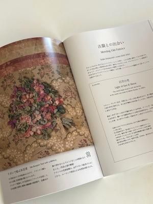 糸から布を動画で見る 小林桂子