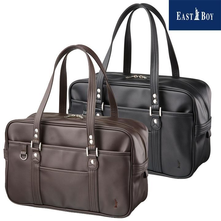 EAST BOY スクール 合皮バッグ ブラウン/ブラック販売 - アイラブ制服