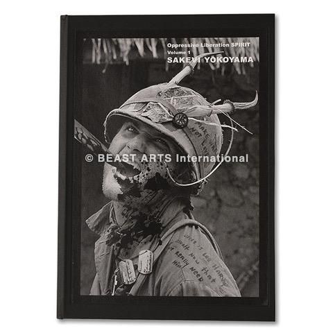 □Oppressive liberation spirit Volume 1 SAKEVI YOKOYAMA