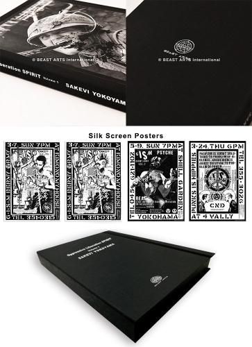 □Oppressive liberation spirit Volume 1 SAKEVI YOKOYAMA-SP Edition