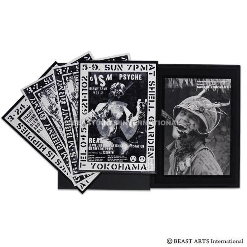 □Oppressive liberation spirit Volume 1 SAKEVI YOKOYAMA-SP Edition