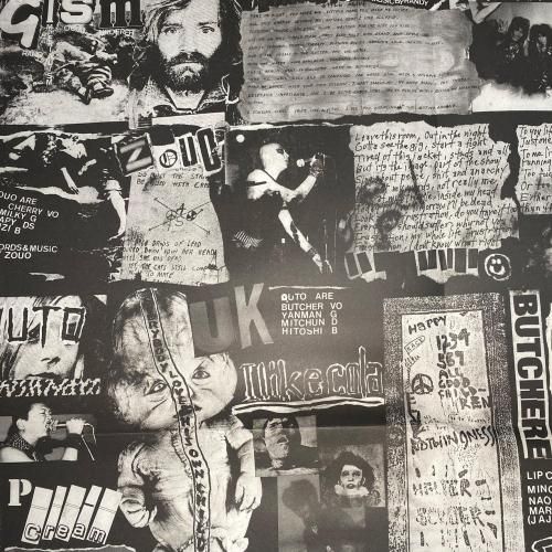 □V.A./ハードコア不法集会 CD□ - FUUDOBRAIN ONLINE STORE