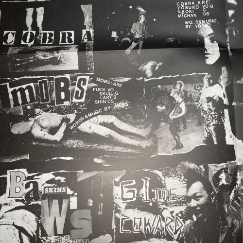 □V.A./ハードコア不法集会 CD□ - FUUDOBRAIN ONLINE STORE