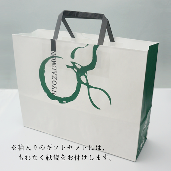 箸┃ギフト 前途洋々 けずり箸夫婦セット【兵左衛門オンラインショップ】