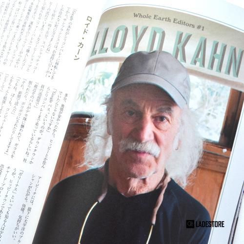 □Spectator□ 特集 ＊ 徹底検証 ホール・アース・カタログ 《後篇