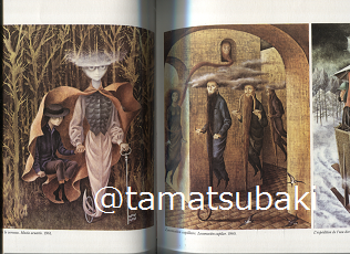 レメディオス・バロ画集 REMEDIOS VARO - 旅する本屋 古書玉椿 国内外