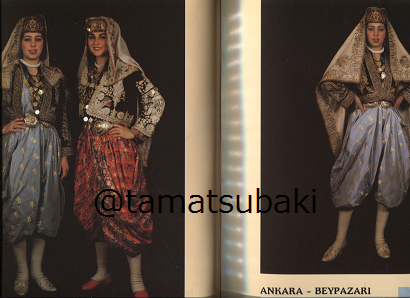 トルコ女性の民族衣装【古書】 トルコ女性の民族衣装【古書】 トルコの