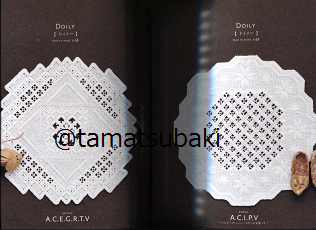 小野寺美智子 『はじめてのハーダンガー刺繍』 | ドイリー作りから