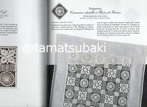 フランスの素敵なドロンワーク JOURS ANCIENS DE CILAOS - 旅する本屋