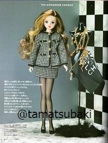 わたしのドールブック ジェニーno.2 手作りドレス教室 - 旅する本屋