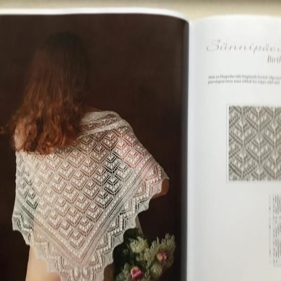 エストニアのハープサル・レースのショール Siiri ratid 2 - 旅する